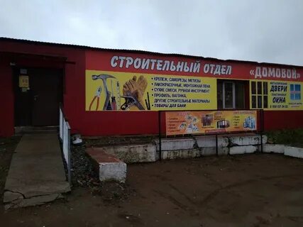 Малая пурга магазин