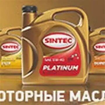 Масло полусинтетика 5w30 купить