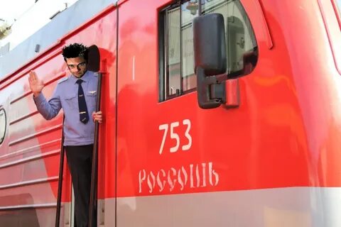 Трудоустройство в ржд