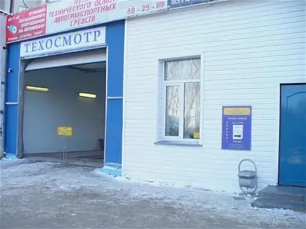 горная 3а новосинеглазово. московская область, подольск, горная ул. горная 11 нижний новгород. топки. автосервис пензенская 11.