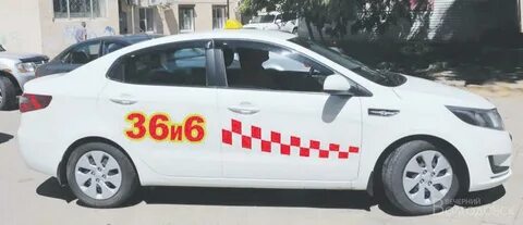 Такси волгодонск телефоны дешевое такси