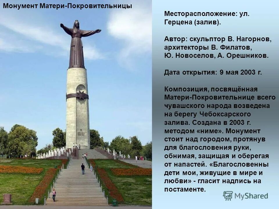 Забронировать апартамент Апартаменты Волга Сити в России онлайн Чебоксары. отзыв