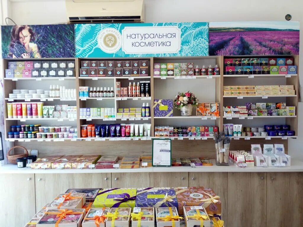 Сеть косметических магазинов. Море косметики. Море косметики магазины. Фабрика здоровья бизорюк. Бизорюк косметика монастырский.