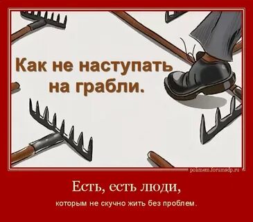 Когда же будем наступать