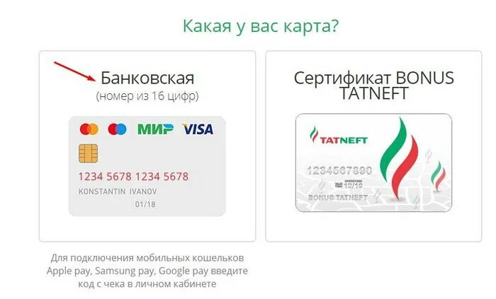 Какой картой можно расплачиваться в оаэ