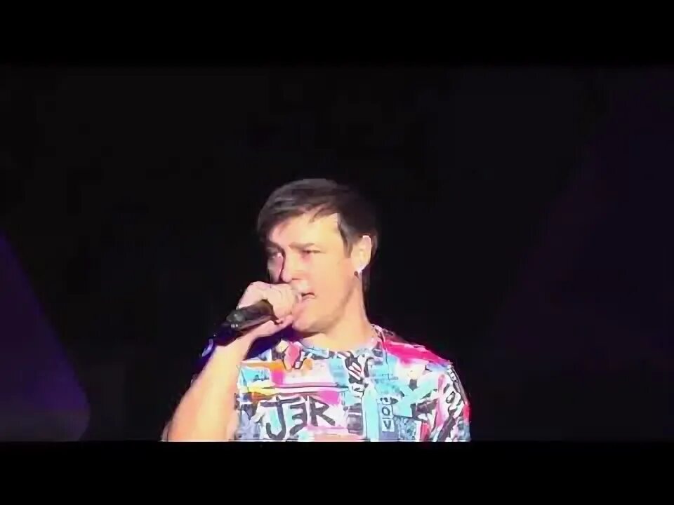 Холов 2. Холов 2
