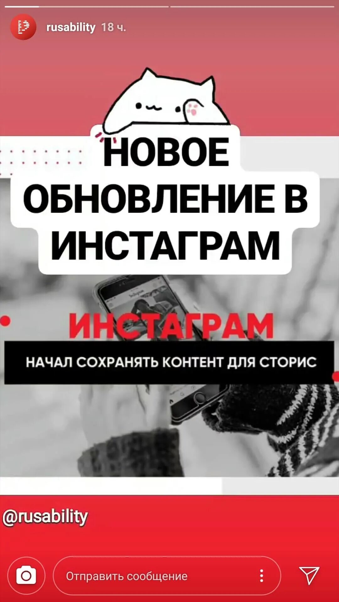 Инстаграм кликабельная ссылка. Ссылка в истории Инстаграм. Ссылка в сторис. Ссылка в посте инстаграма. Ссылка в сторис Инстаграм.