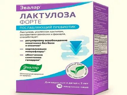 Эффективное лекарство от запоров без привыкания