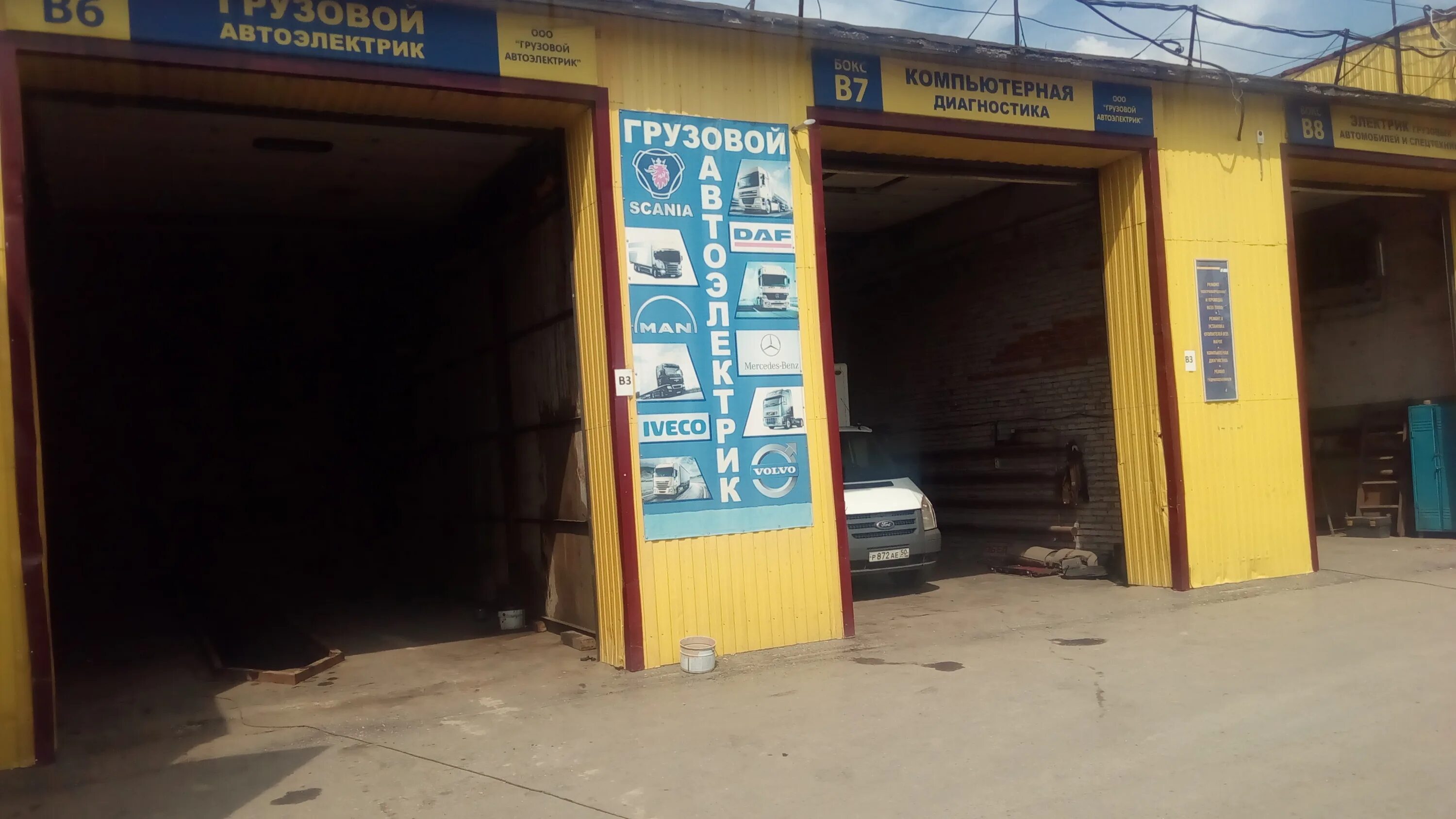 авто малаховка. малаховка авто. авто малаховка. 39. гибдд люберцы малаховка.