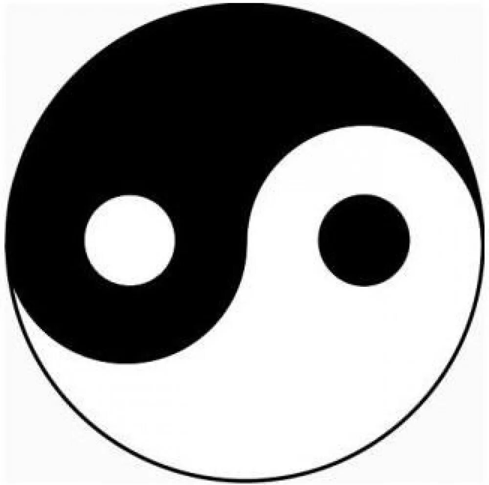 Инь янь и дэн. Как нарисовать инь янь. Как нарисовать инь янь. Инь янь без фона. Инь янь.