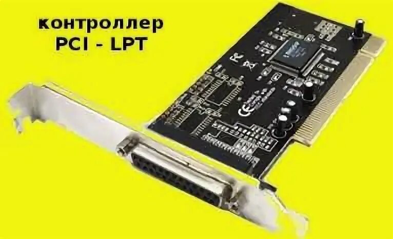Платы контроллеры это