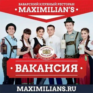 Группа ресторанов уфа