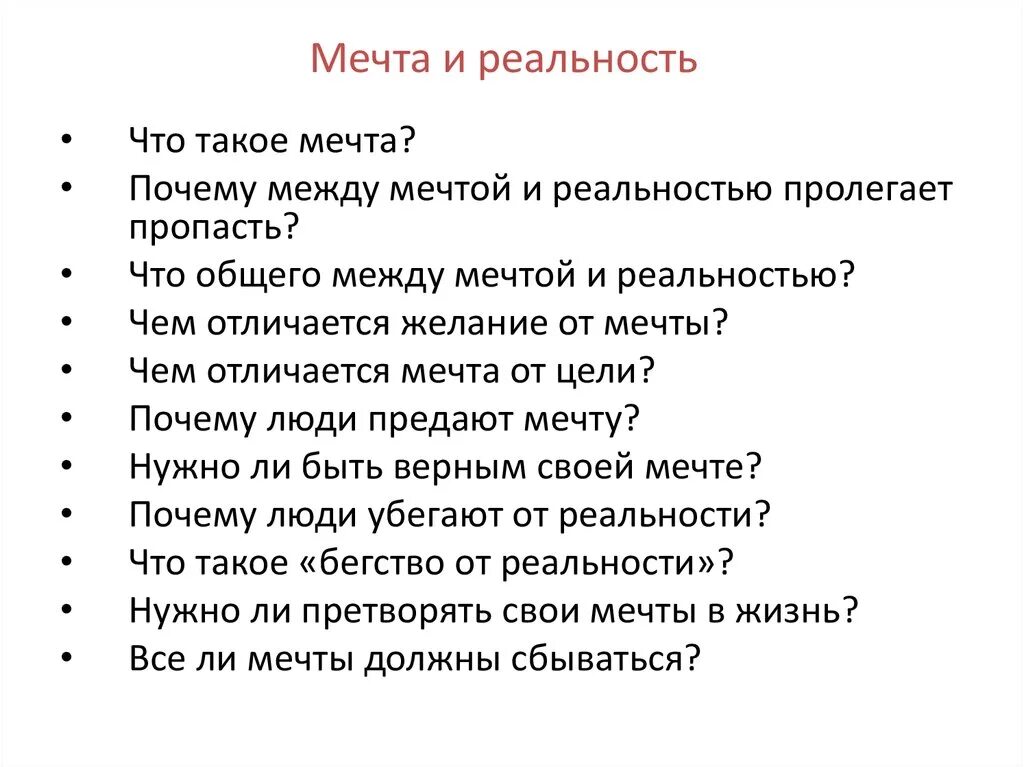 Год сбывшихся мечт Shtampik.com