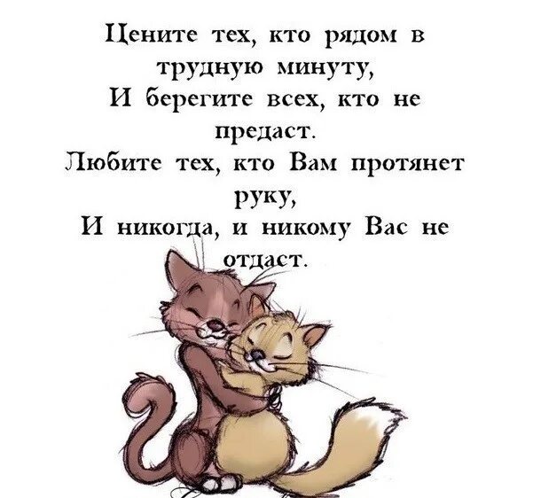 Выразить поддержку