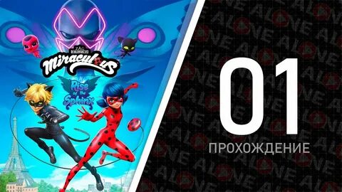 Игры леди баг и супер кот 1