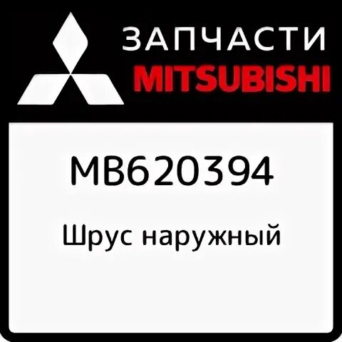 Mitsubishi ms
