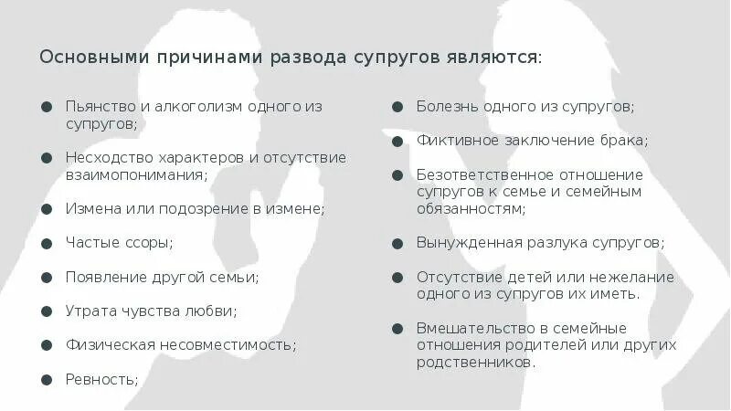 После развода мужчины почему-то считают. Основные причины разводов. Почему мужчина не разводится с женой. Как пережить расставание. Мужчина после развода.