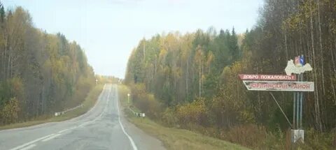 Погода елога