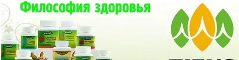 Тяньши продукция