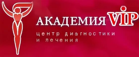 Академия вип. Академия вип Нижний Новгород. Академия вип стоматология Нижний Новгород. Академия вип медицинский центр. Сайт вип академии