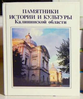 Город киров книга