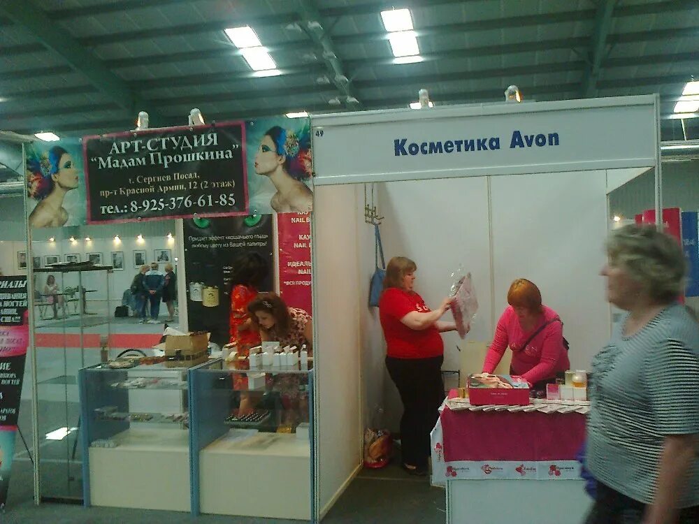 мастерская дом быта. 2 сергиев посад. тц семья сергиев посад. сергиев посад 2001 год фото города. модный город, сергиев посад, вокзальная площадь, 1.