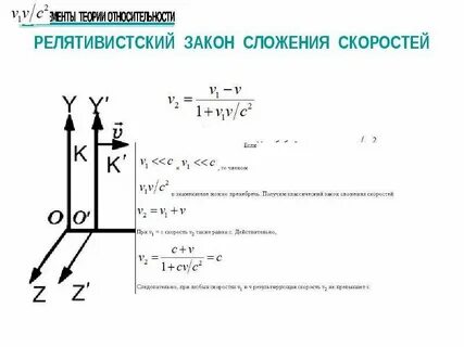 Задачи на закон сложения скоростей
