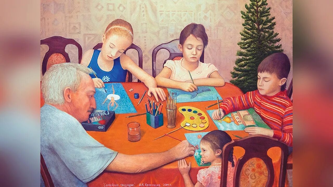 Семейные традиции. Семейные традиции картинки. Семейные традиции картинки для детей. Семейные традиции рисунок.