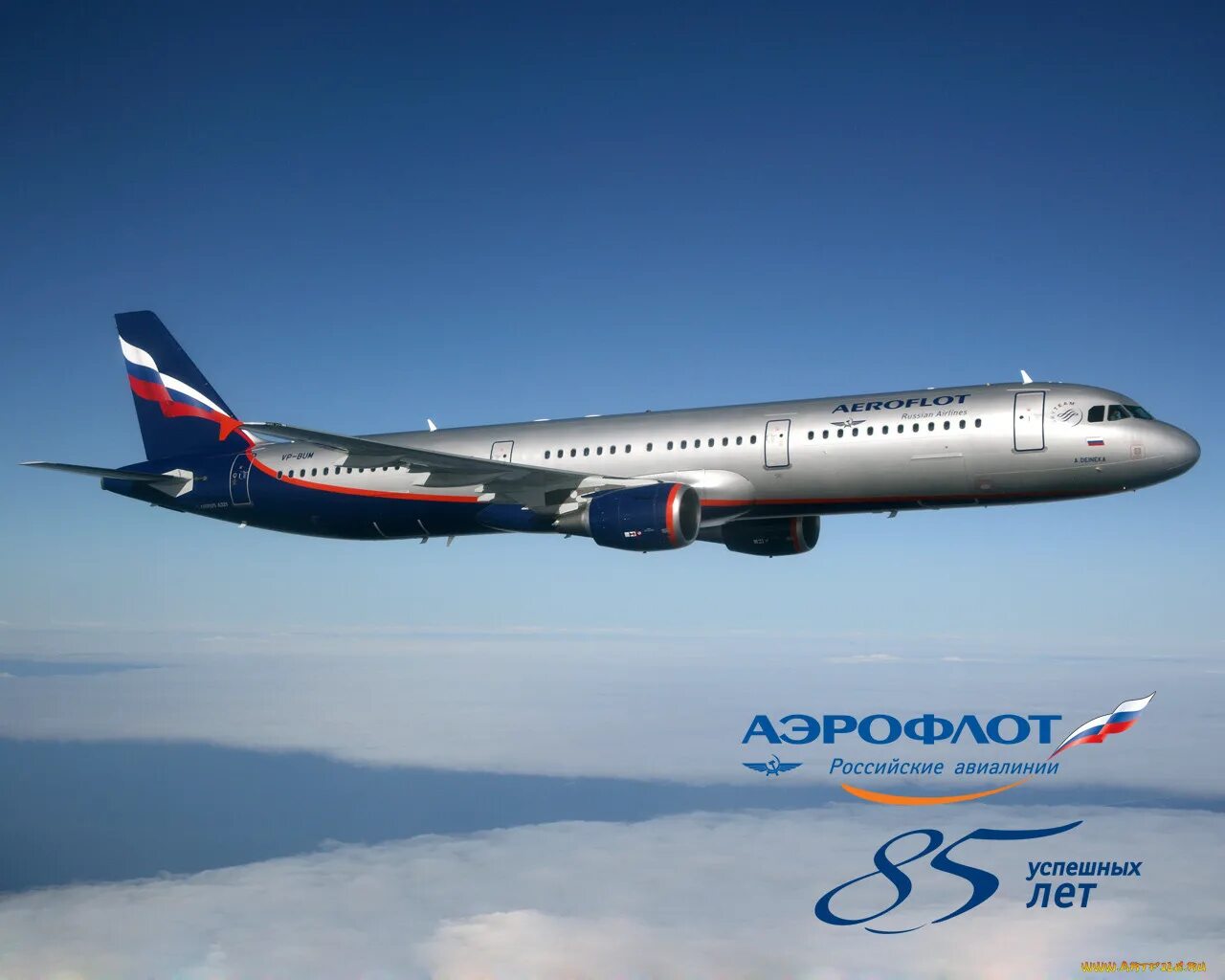 Aeroflot plane. A321neo Аэрофлот. Самолёты компании Аэрофлот. Самолет Аэрофлот. Аэрофлот картинки.