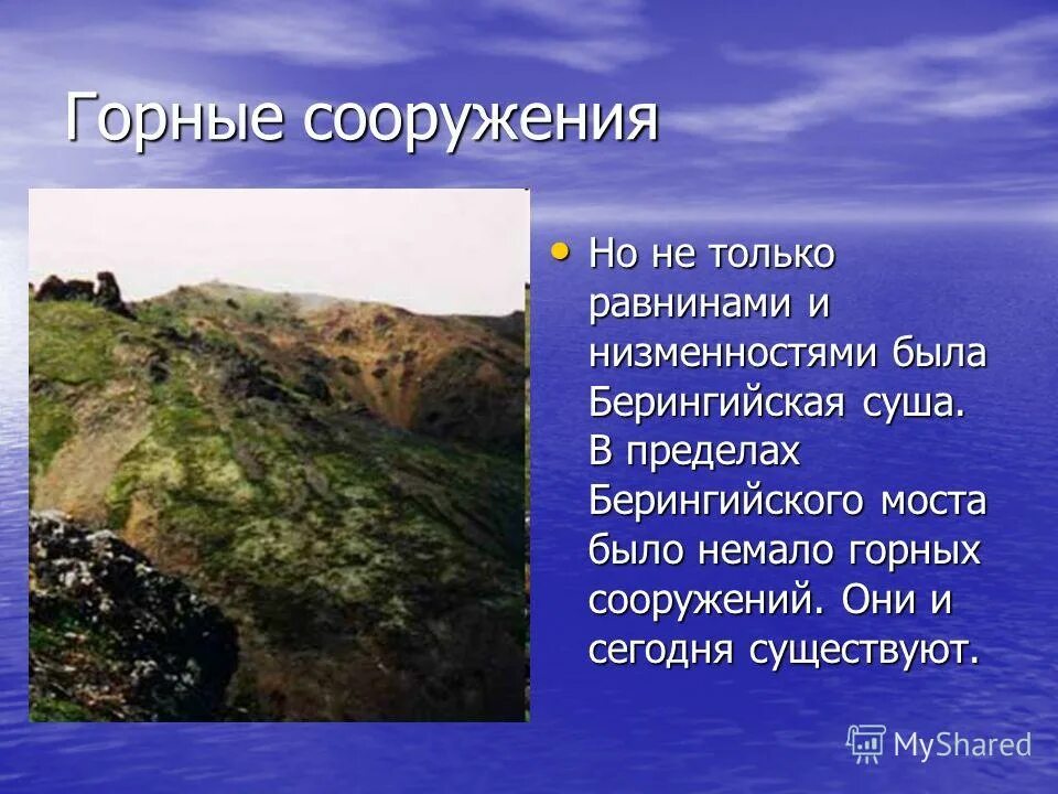 Какое горное сооружение. Берлин город призрак. Гидротех сооружения. Мосты кругобайкальская железная. Саяно-шушенская гэс водохранилище.