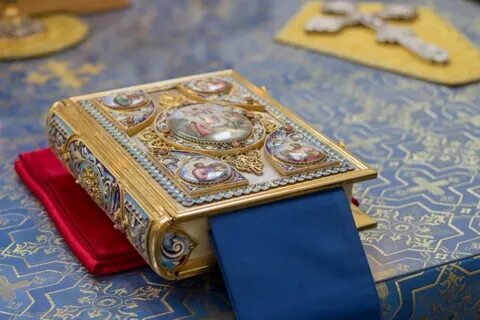 Евангелие дня слушать сегодня 16