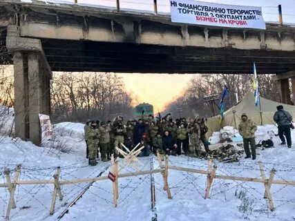 Блокада украины