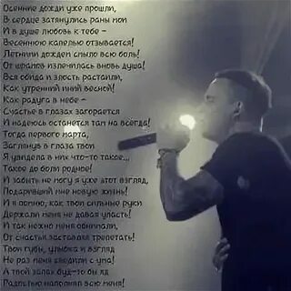 Песня не забуду твоих фраз