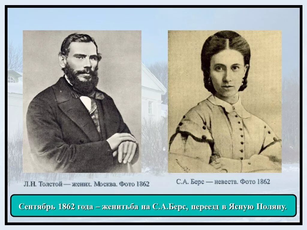 отец льва толстого. как звали отца льва толстого. отец и мать льва николаевича толстого. как звали отца льва толстого. родители льва николаевича толстого.