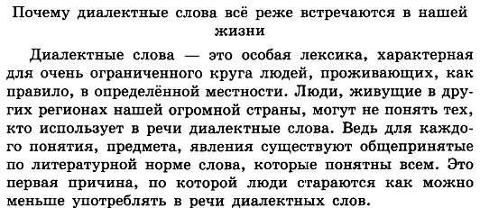 Зачем нужна поэзия сочинение рассуждение