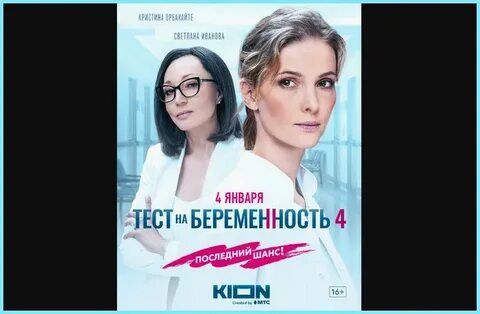 Тест на беременность 2 чем закончится