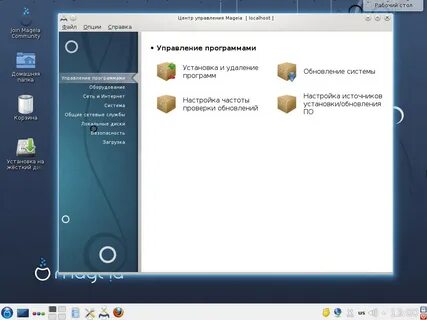Содержимое каталогов linux