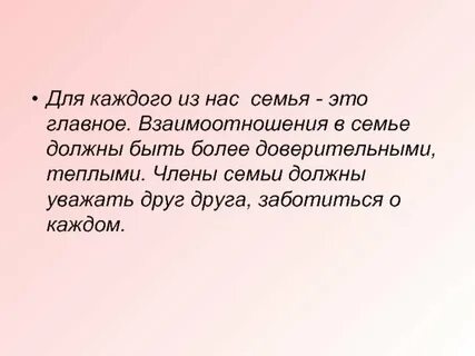 Крепость афоризм