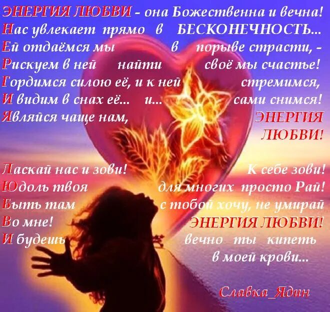Она была божественной и хрупкой текст