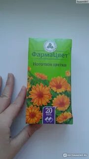 Календула для полоскания горла