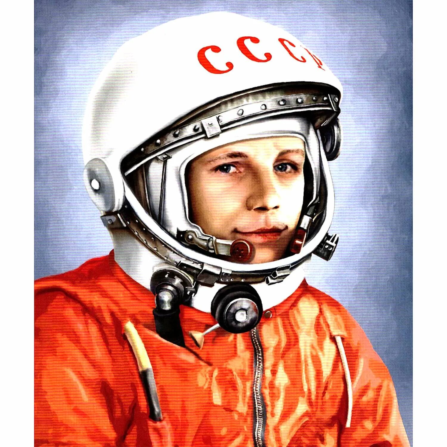 Россия великая космическая. Гагарин портрет. Космонавты Гагарин Терешкова Леонов.