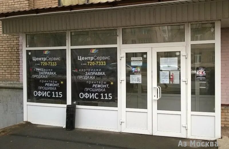 сбербанк мытищи новомытищинский проспект 5.