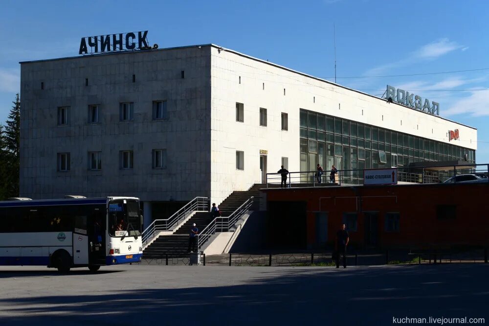 Жд ачинск телефон. Станция Ачинск 1. Город Ачинск вокзал. ЖД вокзал Ачинск. Ачинск ЖД станция.