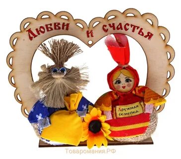 Семейный оберег