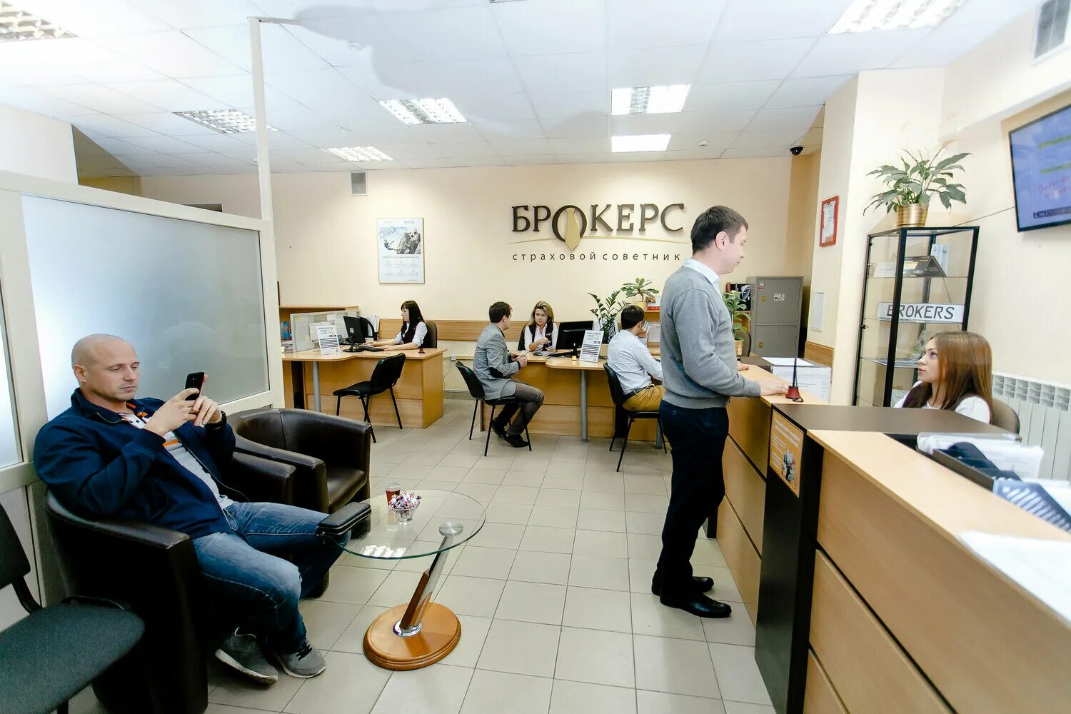 Кассир в гостинице. Ул журналистов 57 казань. Казань страхование работа. Маршрутная 15 пермь энергоклимат. Казань страхование работа.