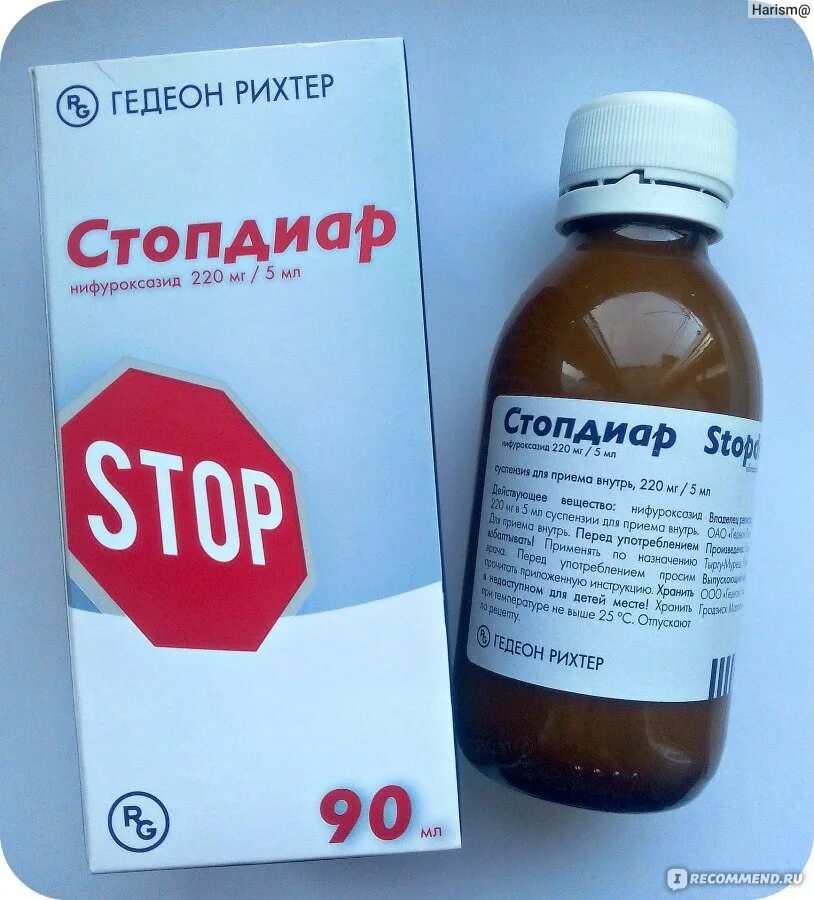 Ребенку год поносит