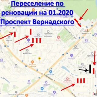 План переселения