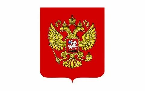 Современный герб