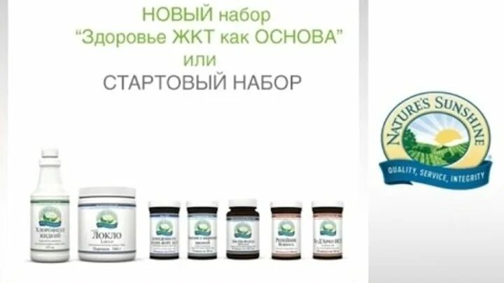 Мукоидный секрет в желудке. Ирригоскопия кишечника синдром раздраженного кишечника. Восстановление флоры желудка и кишечника. Набор «на здоровье!». Комплекс жкт.