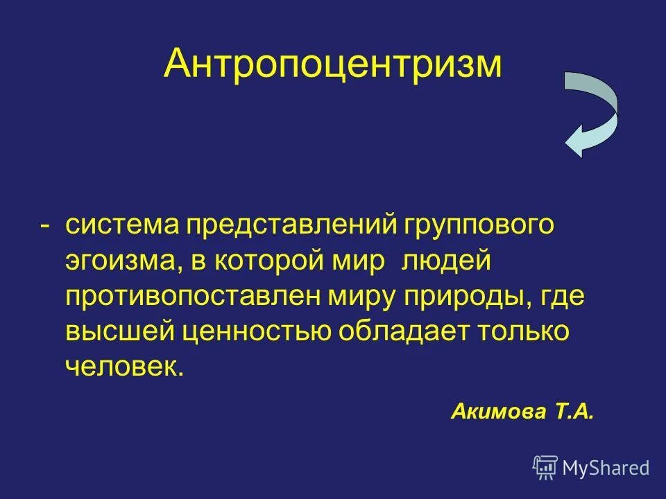 Ценности которыми обладает человек. Духовные ценности. Дуранве ценности примеры. Ценности которыми обладает человек. Ценности в жизни человека.